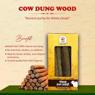 cow-dung-hawan-wood 1