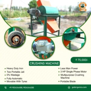 Vermicompost / Goat Manure Waste Grinding Machine