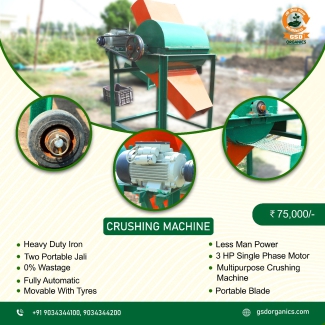 gsd-organics-vermicompost-grinding-machine-1