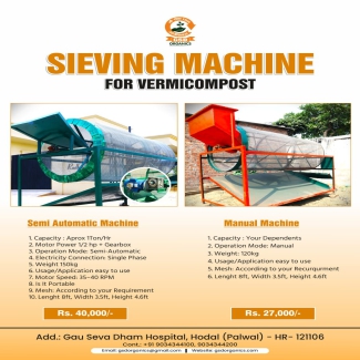 vermicompost-filter-machine-gsd-organics-4